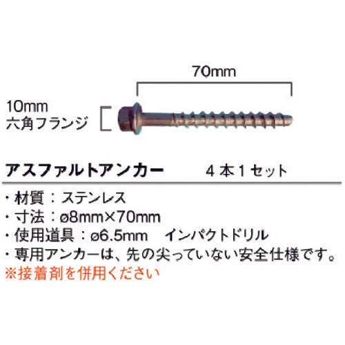 Delineator  6300004072  GREEN CROSS