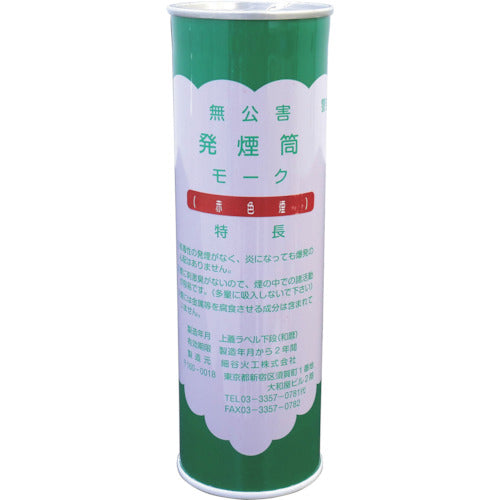 Test Smoke Canister  6300005082  GREEN CROSS