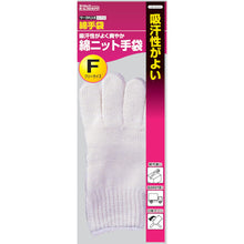 Load image into Gallery viewer, Cotton Gloves  6324  DUNLOP
