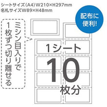 Load image into Gallery viewer, Label Name Stickers  63622  axis

