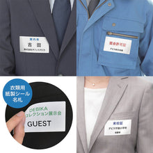 Load image into Gallery viewer, Label Name Stickers  63622  axis
