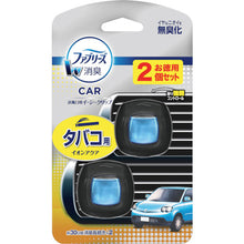 Load image into Gallery viewer, Febreze Air Freshener Car Vent Clip  307873  P and G
