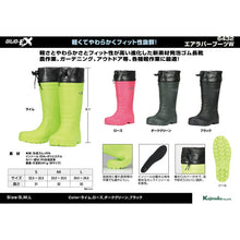 Load image into Gallery viewer, Air Rubber Boots  6432-57-L  KAJIMEIKU
