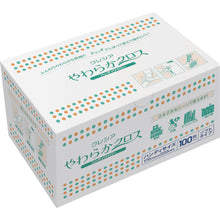 Load image into Gallery viewer, Yawaraka Cloth   65205  Crecia

