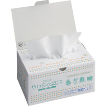 Load image into Gallery viewer, Yawaraka Cloth   65205  Crecia
