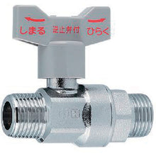 Load image into Gallery viewer, Ball Valve With Non-Return Valve  653-110-POS20  KAKUDAI
