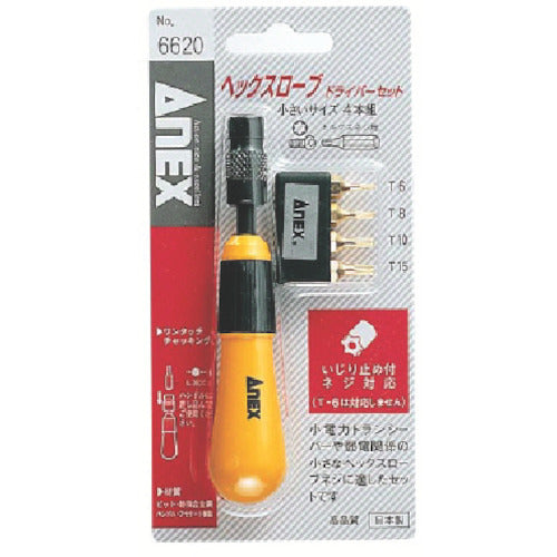 Hex Lobe Screwdriver Set  6620  ANEX