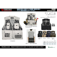 Load image into Gallery viewer, Vest  6628-04-M  KAJIMEIKU
