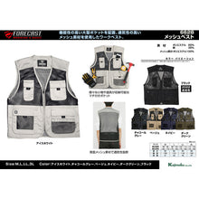 Load image into Gallery viewer, Vest  6628-74-LL  KAJIMEIKU
