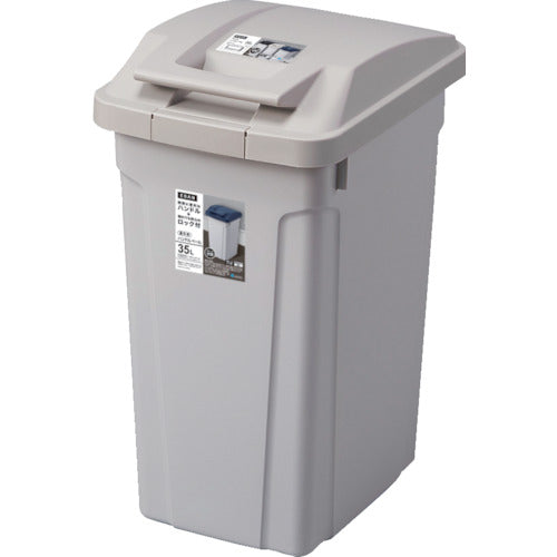 OUTDOOR LIFT TOP TRASH CAN 35 W/HANDLE  664854  ASVEL