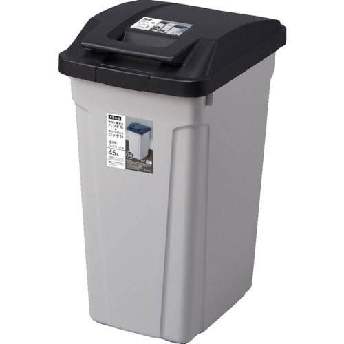 OUTDOOR LIFT TOP TRASH CAN 45 W/HANDLE  664977  ASVEL