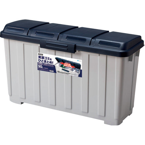 OUTDOOR FOUR PARTITION LIFT TOP TRASH CAN 90  665240  ASVEL