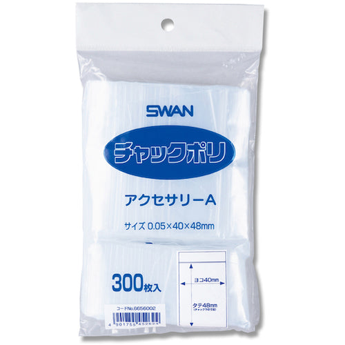 SWAN zippered plastic bag Accessories-A  006656002  HEIKO