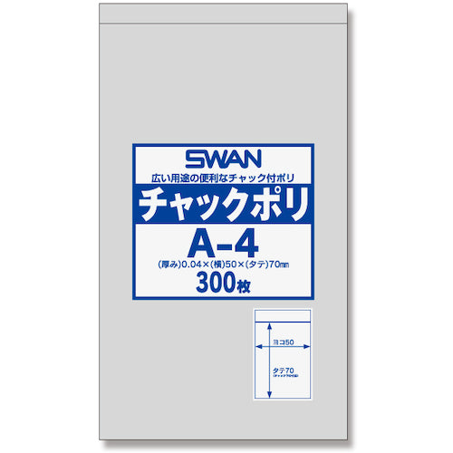 SWAN zippered plastic bag A-4  006656020  HEIKO