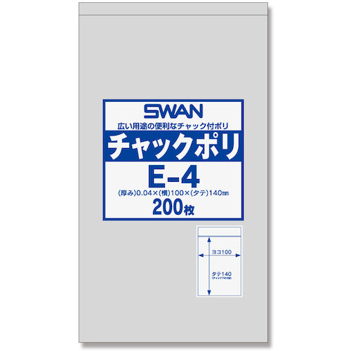 SWAN zippered plastic bag E-4  006656024  HEIKO