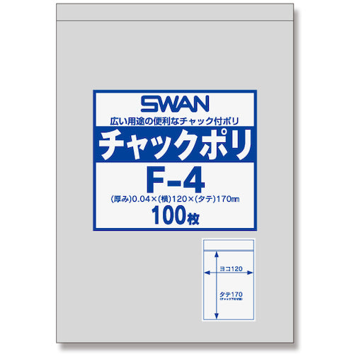 SWAN zippered plastic bag F-4  006656025  HEIKO