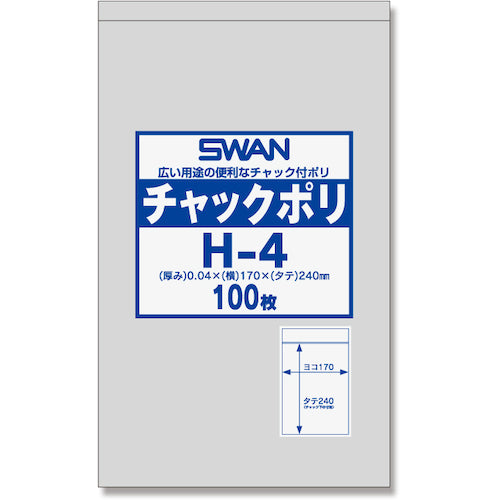 SWAN zippered plastic bag H-4  006656027  HEIKO