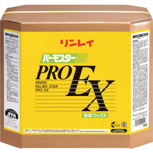 Load image into Gallery viewer, Wax Palmo Star Pro EX 18L RECOBO  668837  RINREI
