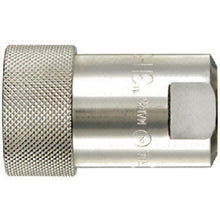 Load image into Gallery viewer, HSP CUPLA  00963  NITTO
