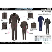 Load image into Gallery viewer, Coverall  6709-17-3L  KAJIMEIKU
