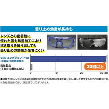 Load image into Gallery viewer, KLEENGUARD V20 Envision Pro  Safety Glasses  67670  Crecia
