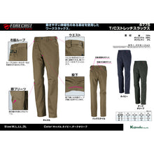 Load image into Gallery viewer, T/c Stretch Slacks  6775-55-LL  KAJIMEIKU
