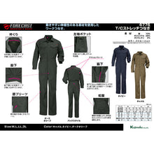 Load image into Gallery viewer, Stretch Coverall  6776-20-3L  KAJIMEIKU
