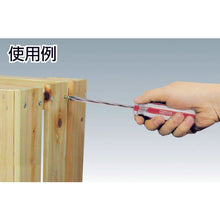 Load image into Gallery viewer, CRYSTALINE Screwdriver (Precision Type)   69000050  VESSEL
