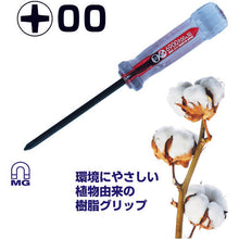 Load image into Gallery viewer, CRYSTALINE Screwdriver (Precision Type)   69000050  VESSEL
