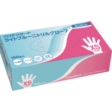 Load image into Gallery viewer, ProtechGuard Light Blue Nitrile Gloves  69205  Crecia
