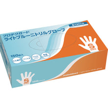 Load image into Gallery viewer, ProtechGuard Light Blue Nitrile Gloves  69215  Crecia
