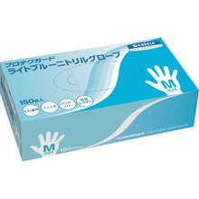 Load image into Gallery viewer, ProtechGuard Light Blue Nitrile Gloves  69225  Crecia
