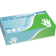 Load image into Gallery viewer, ProtechGuard Light Blue Nitrile Gloves  69235  Crecia
