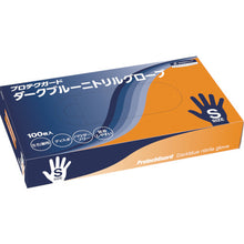 Load image into Gallery viewer, ProtechGuard Dark Blue Nitrile Gloves  69350  Crecia
