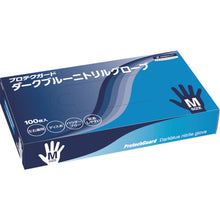 Load image into Gallery viewer, ProtechGuard Dark Blue Nitrile Gloves  69360  Crecia
