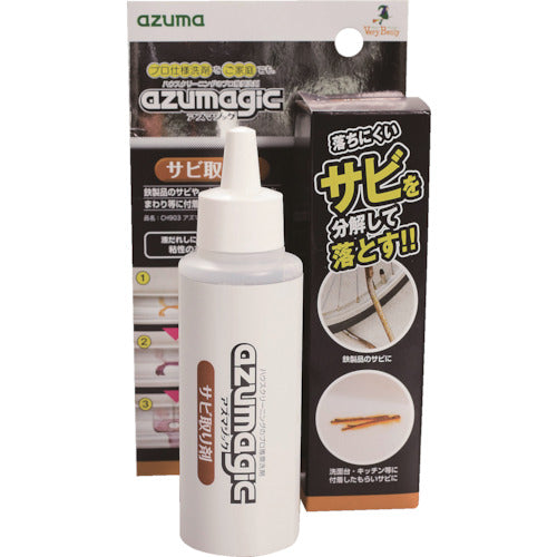 Rust remover  700045600  azuma