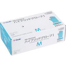 Load image into Gallery viewer, Hybrid Gloves  70024  OSAKI MEDICAL
