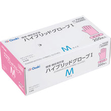 Load image into Gallery viewer, Hybrid Gloves  70028  OSAKI MEDICAL
