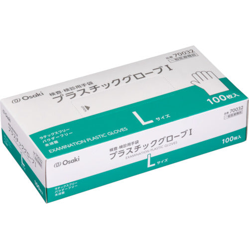 PVC Disposable Gloves  70032  OSAKI MEDICAL