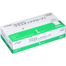 Load image into Gallery viewer, PVC Disposable Gloves  70032  OSAKI MEDICAL
