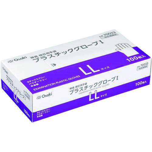 PVC Disposable Gloves  70033  OSAKI MEDICAL