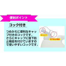 Load image into Gallery viewer, KANEYO Lemon handsoap5kg  701019  KANEYO
