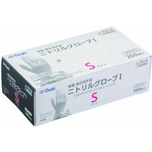 Load image into Gallery viewer, Nitrile Gloves Powder Free  70116  OSAKI MEDICAL
