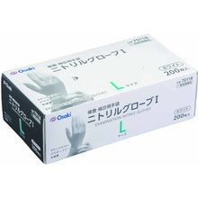 Load image into Gallery viewer, Nitrile Gloves Powder Free  70118  OSAKI MEDICAL
