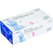 Load image into Gallery viewer, Nitrile Gloves Powder Free  70120  OSAKI MEDICAL
