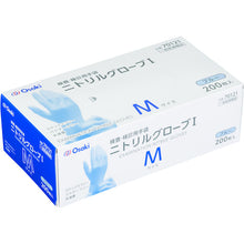 Load image into Gallery viewer, Nitrile Gloves Powder Free  70121  OSAKI MEDICAL
