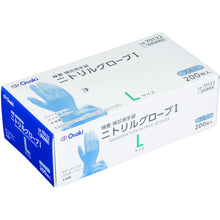 Load image into Gallery viewer, Nitrile Gloves Powder Free  70122  OSAKI MEDICAL
