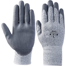 Load image into Gallery viewer, Polyurethane Coated Cut Resistant Gloves  7043  FUJI GLOVE
