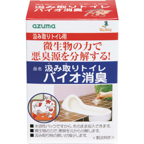 Bio deodorant  705355000  azuma