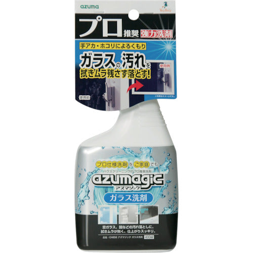 Azumagic glass detergent  707200130  azuma